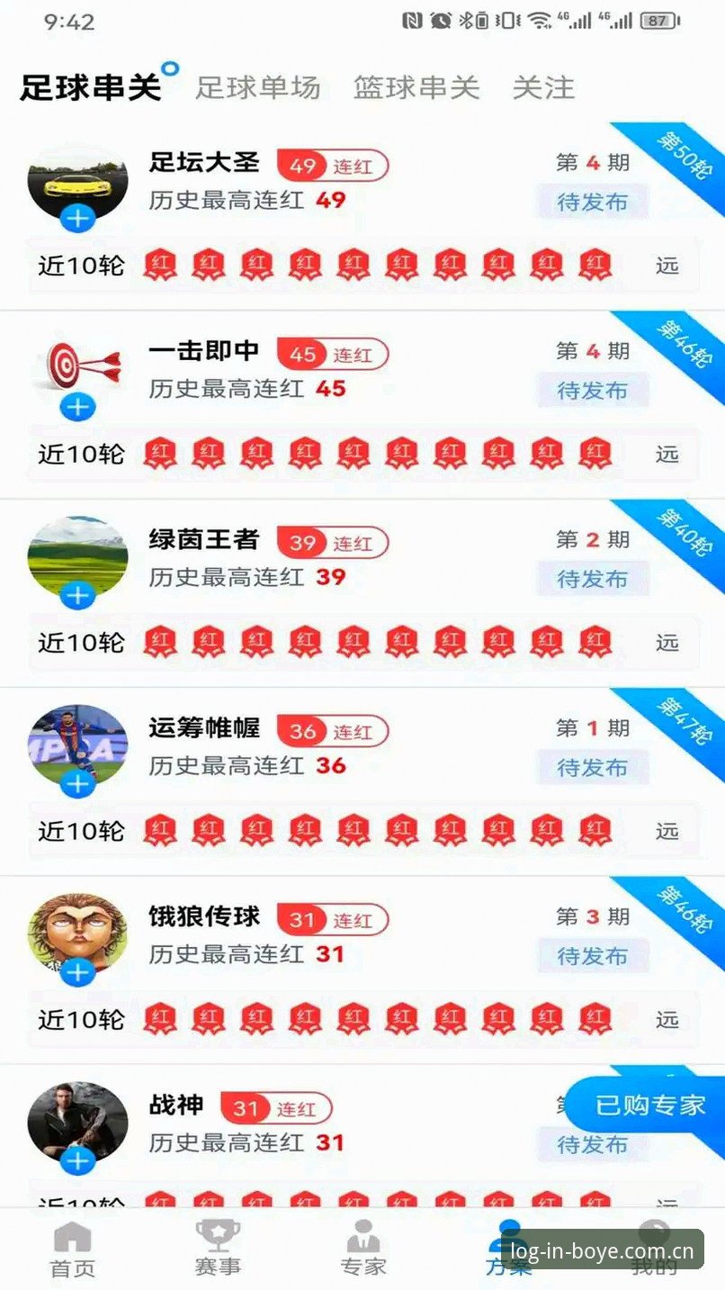 博业体育新功能下载遇阻？v3.0.1版本更新最新动态与完整解决指南